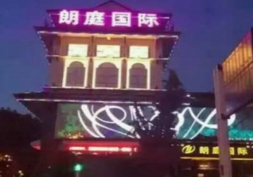 馆陶最好高档KTV佳丽陪酒质量好-朗廷国际KTV美女多消费体验